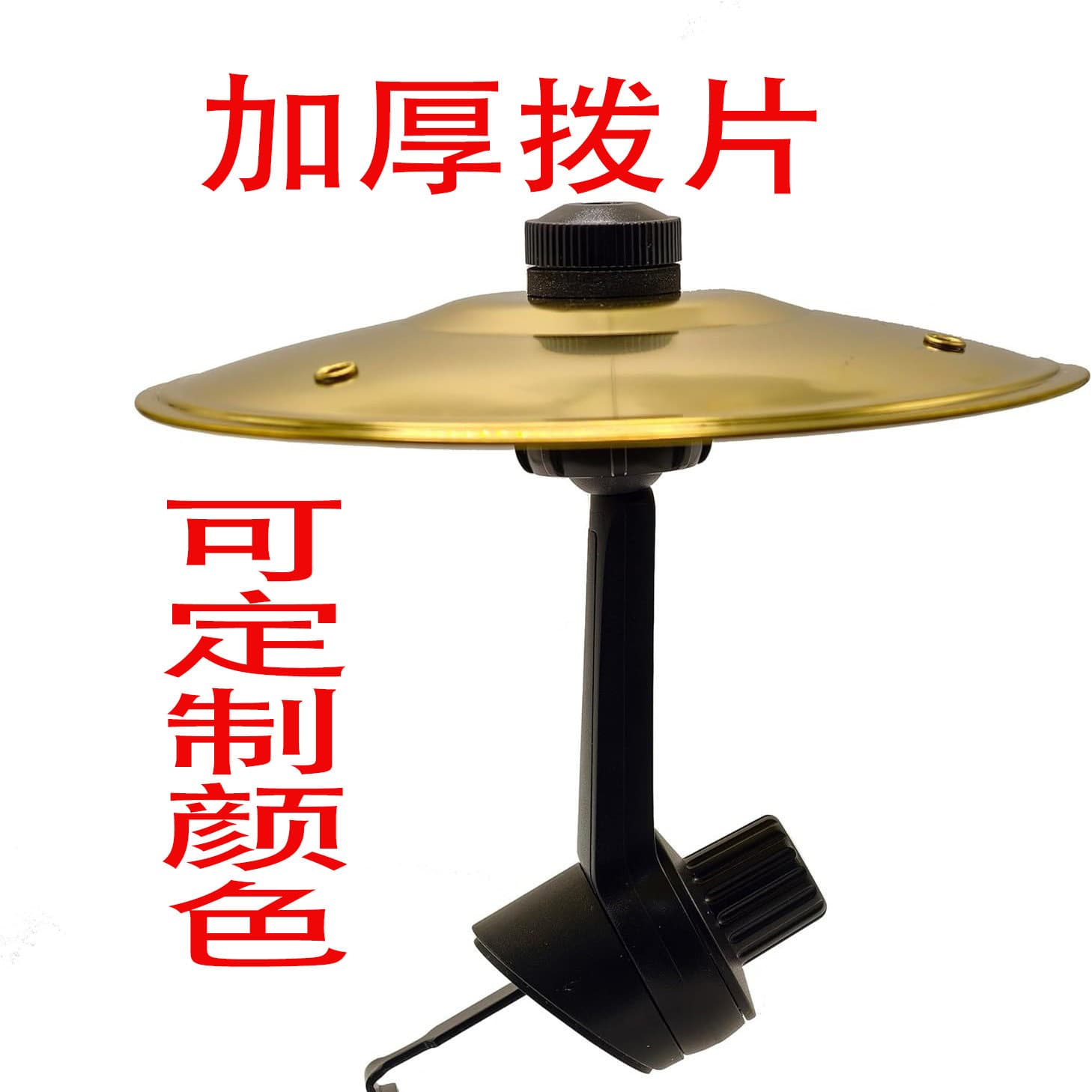 Thickened In-Stock Amazon Cross-Border New Car Crash Cymbal Air Vent Decoration with In-Car Hammer Blades