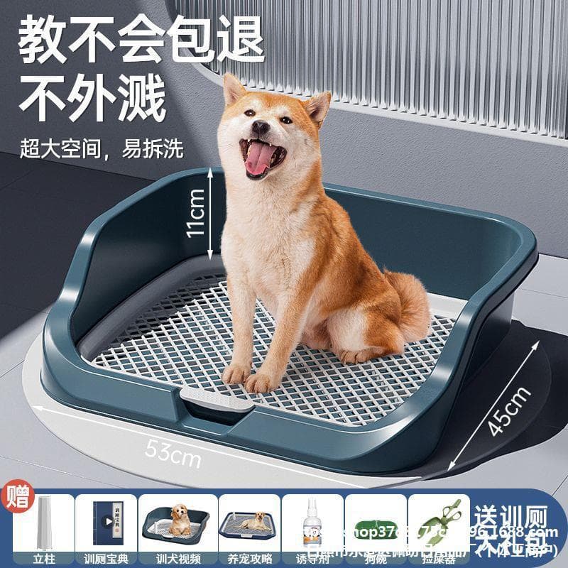 Dog Toilet Pad Tray with Grid, Medium Large Dog Potty Training Pee Pad Holder, Anti-Step Mesh, Fence Included