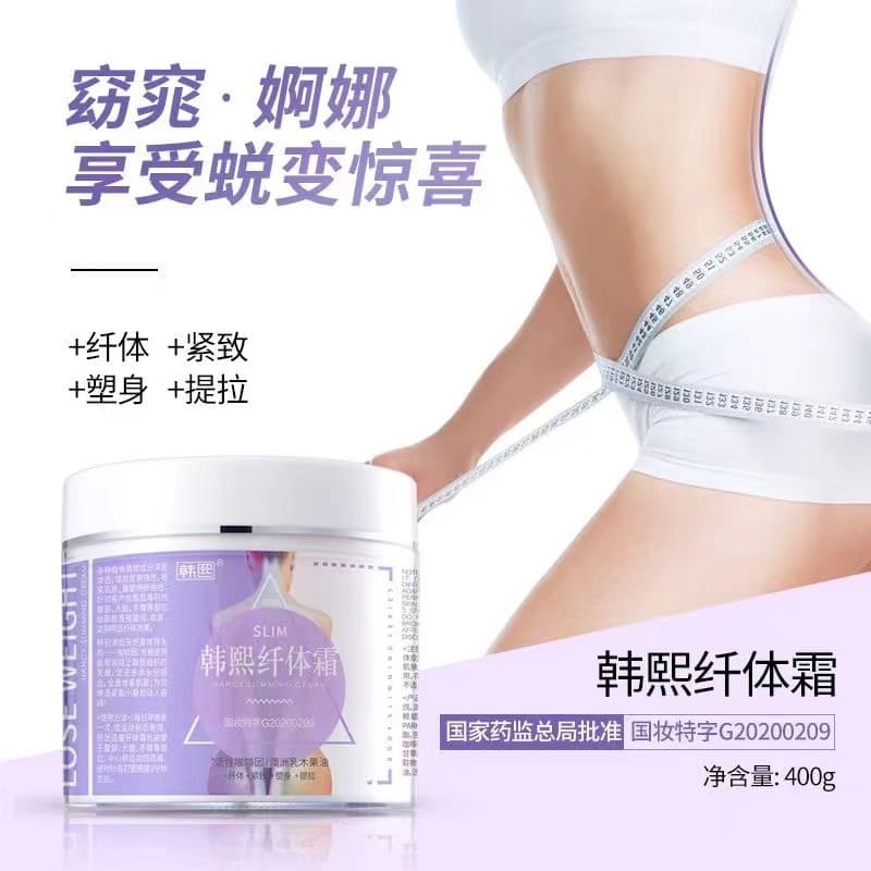 Professional Spa Body Firming Cream for Full Body Tightening, Legs, Abdomen, Belly, and Arms, Hot and Spicy Version for Stubborn Areas