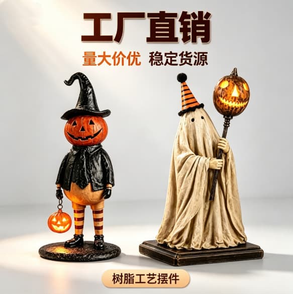Cross-border New Product Pumpkin Witch Lantern Figurine Glowing Pumpkin Wand Vintage Ghost Decoration