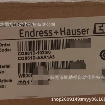 Endress+Hauser COS61D-AAA1A3 probe, genuine original with factory packaging, brand new and unopened.