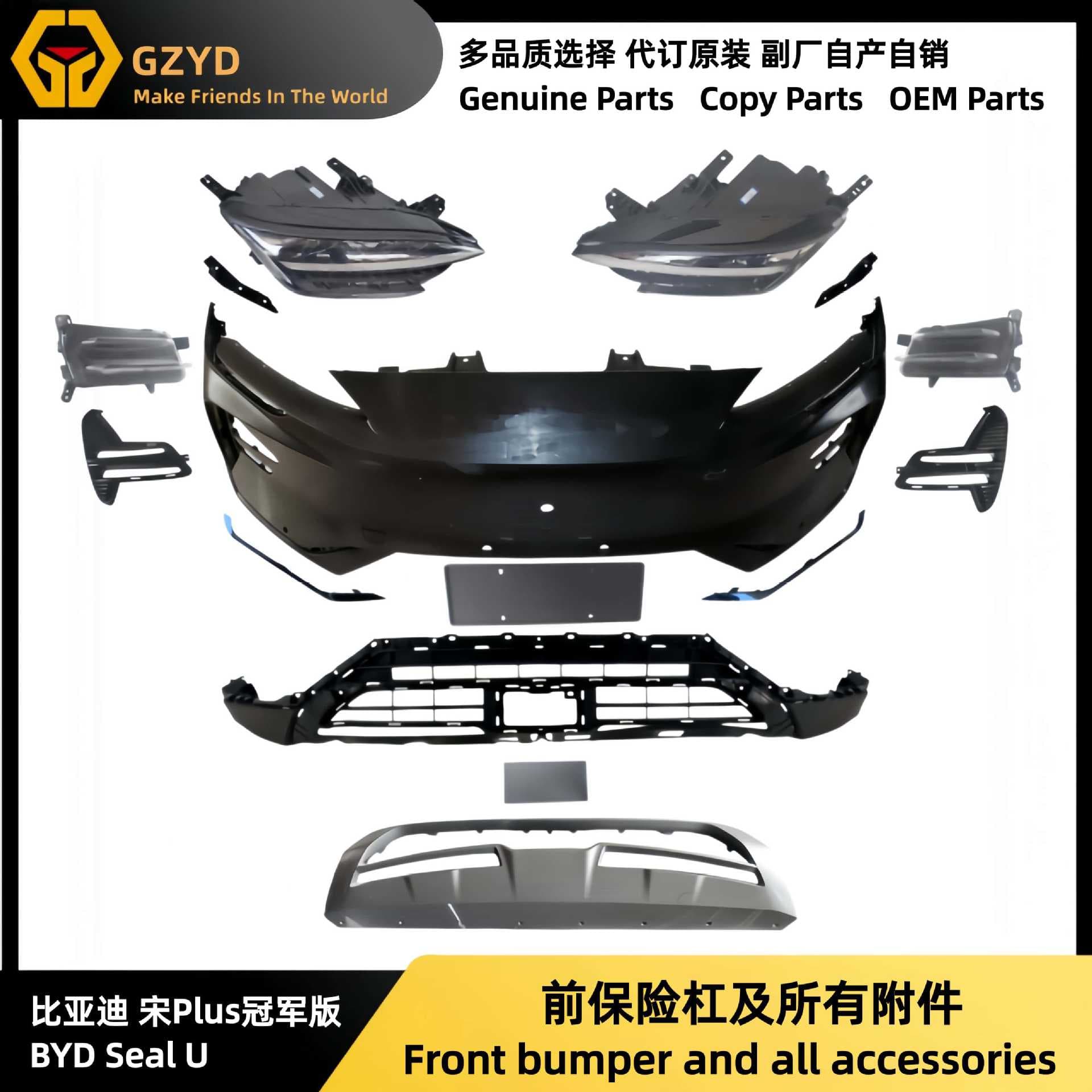 BYD Song Plus Seal U Front Accessories Front Bumper Front Headlight Combination Light Bracket License Plate