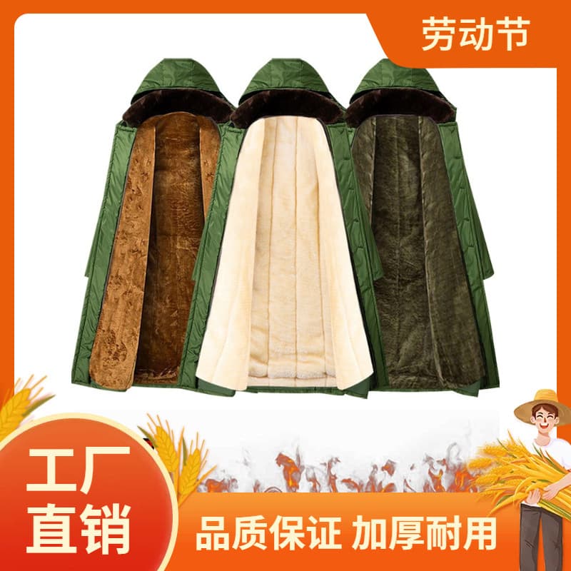 Men's Military Coat Winter Thickened Fleece-Lined Long Style for Women Security Guard Cold-Weather Wear Autumn/Winter Old-Style Cotton Padded Coat
