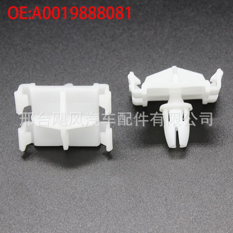 A0019888081 Suitable for Mercedes-Benz CLK-Class W203/W210 Automotive Fender Trim and Protective Plate Fixing Clips