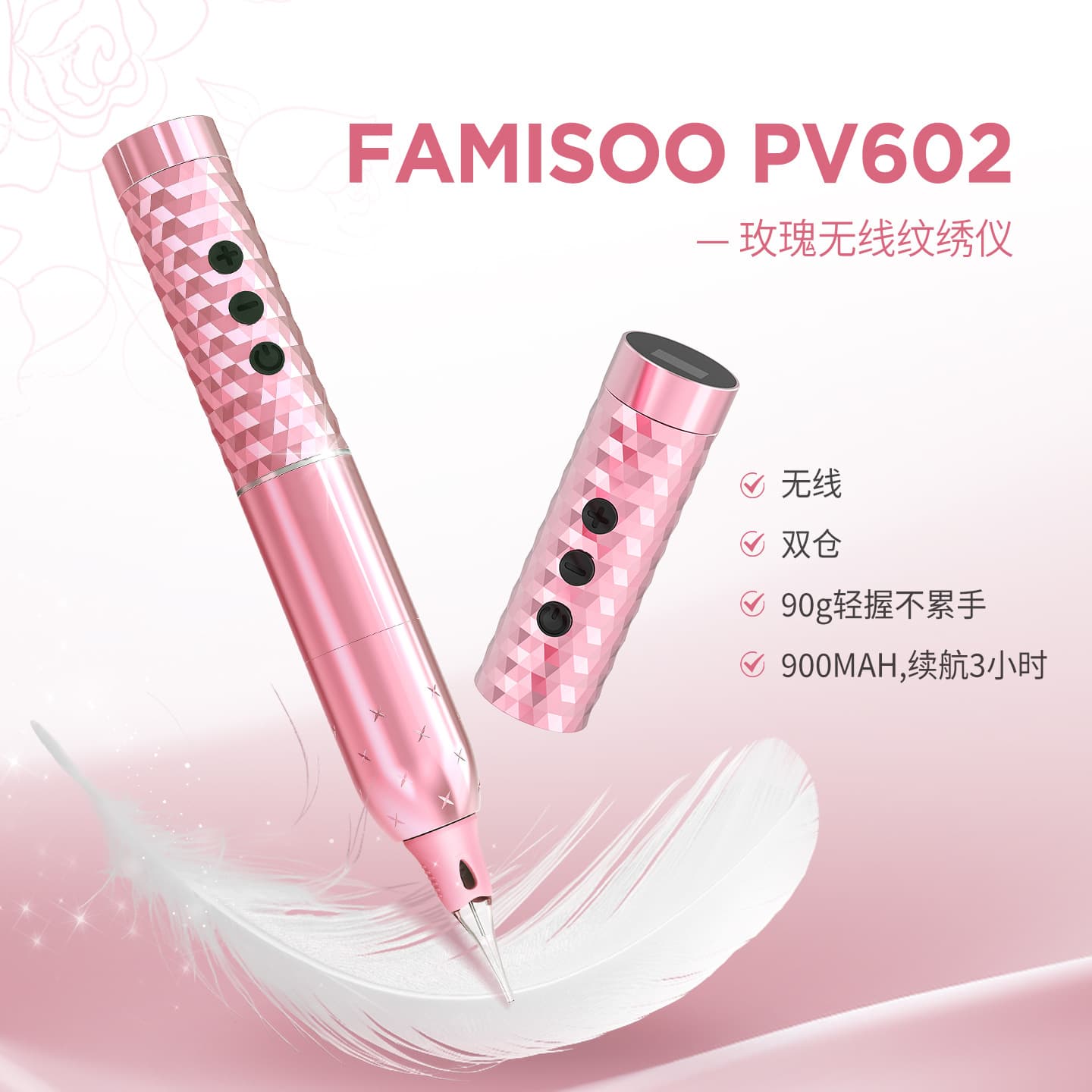 Famisuo Rose Wireless Current Device Dual-Bay Long Battery Life Dual-Frequency Multi-Function Tattoo/Microblading All-in-One Machine Wholesale