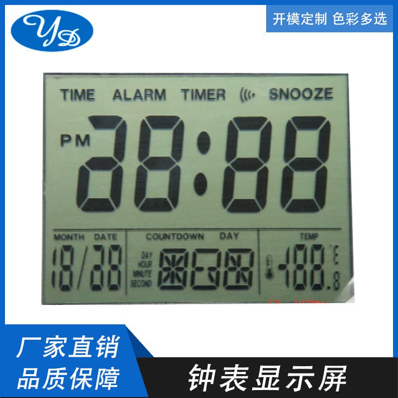 Manufacturer wholesale motorcycle electric vehicle dashboard liquid crystal screen LCD series clear liquid crystal display processing