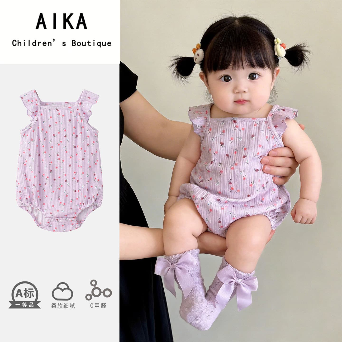 Baby Summer Thin Strap Bodysuit for Girls, Infant Romper, Newborn Outing Wear