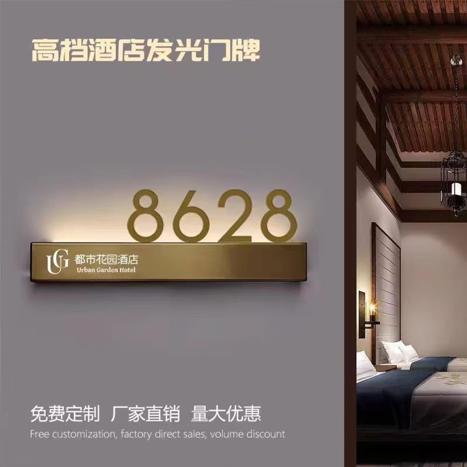 Custom Stainless Steel Illuminated Hotel Door Sign Premium Guest Room Number Plate