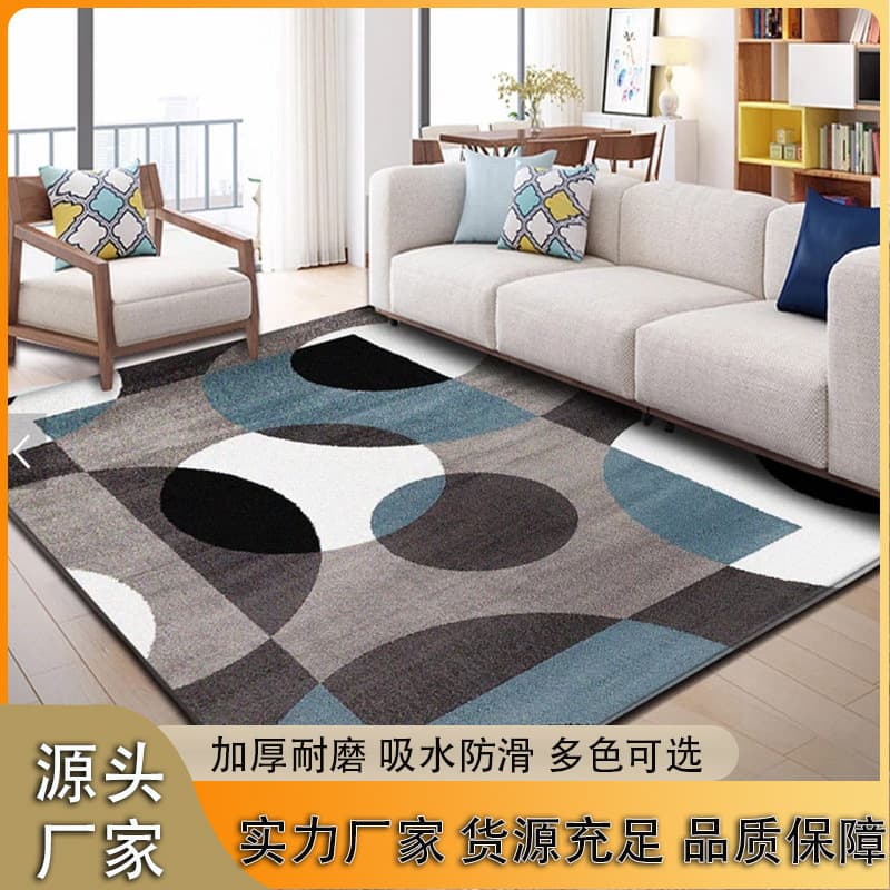 Nordic Minimalist Carpet Wholesale Modern Living Room Sofa Coffee Table Rug Floor Mat Bedroom Carpet Full Coverage Rectangular