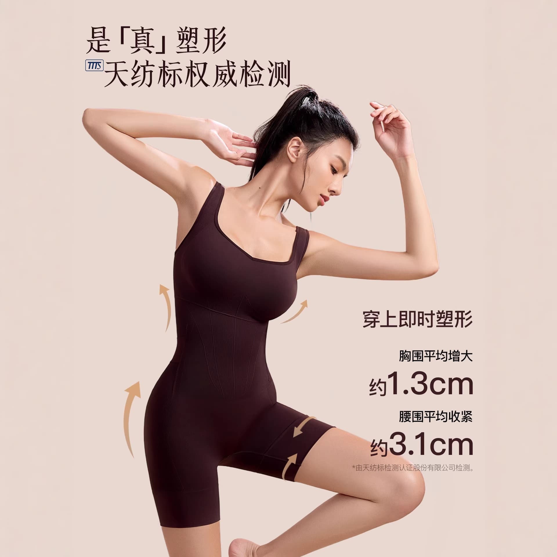 【Zhang Yuyi Same Style】Curve Dark Chocolate Long-Sleeve Bodysuit Shapewear for Women Thermal Underwear Body Shaper