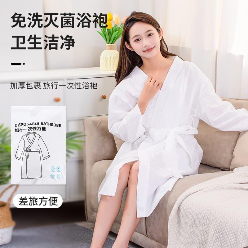 Bathrobe disposable bathrobe disposable hotel bathrobe portable bathrobe clean and hygienic thickened comfortable skin-friendly clean