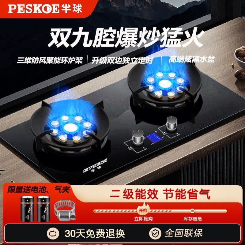 New gas stove with energy-saving high flame, ultra-fast heating, upgraded dual-core high power, certified for US and China, direct shipping per piece.