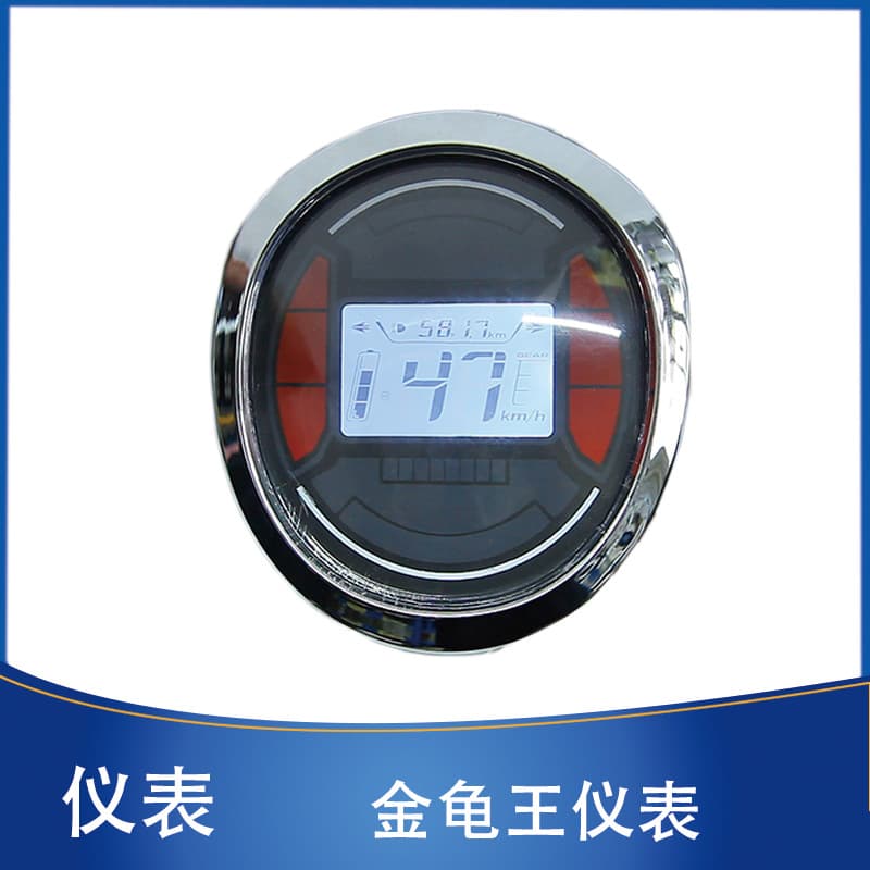 Electric Scooter Jinguiwang Gauge for Xiaogui/Jinniu Battery Level, Mileage, Speed Meter 48V/60V/72V
