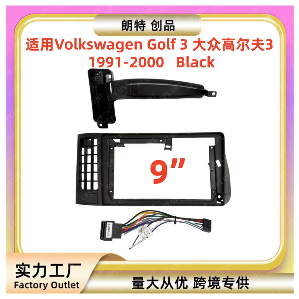 Compatible with 91-00 VOLKSWAGEN GOLF 3 Golf 3 Dashboard Navigation Frame Android Universal Trim Frame