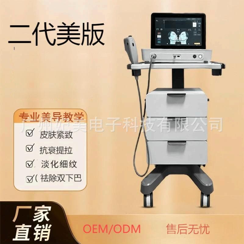 Portable America 3rd Generation HIFU Machine for Face Lifting and Wrinkle Removal