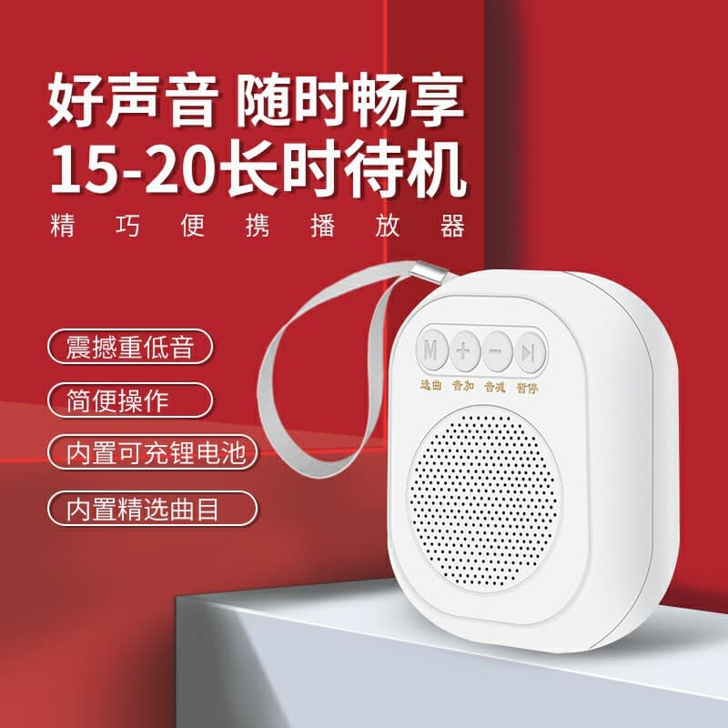 New Card Insertion Walkman Portable Rechargeable Small Player Single Song Loop Playback Bluetooth Small Speaker