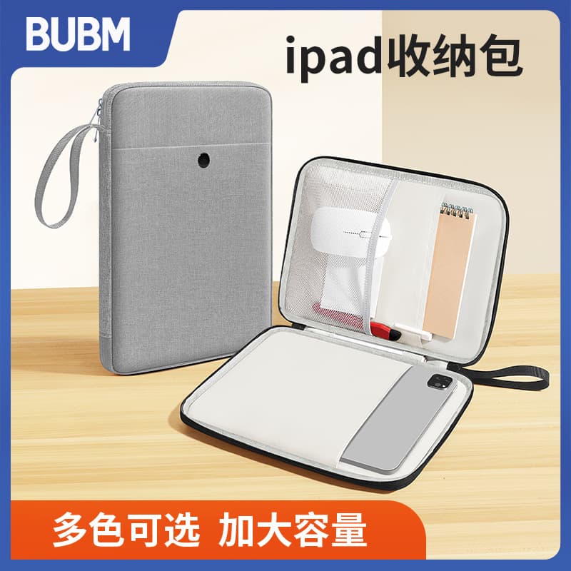 BUBM source factory ipad computer bag 11/13 inch portable waterproof and shockproof protective cover tablet storage bag