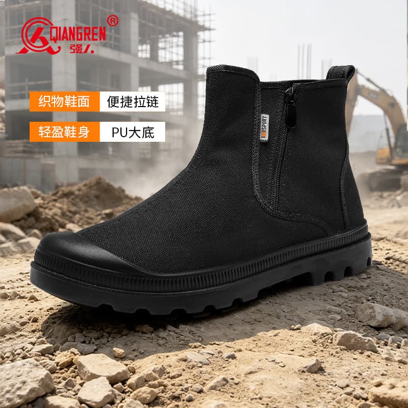 3515 Qiangren Men's Liberation Shoes, Outdoor High Top Canvas Shoes, Breathable Casual Work Shoes, Men's Martin Boots Outdoor Shoes