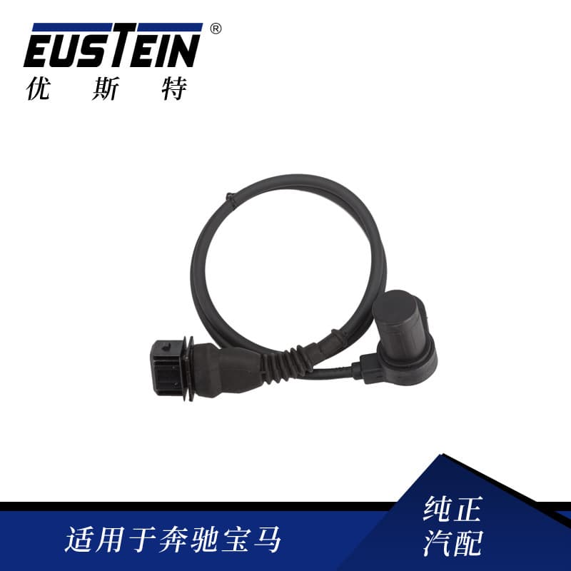 12141435350 Crankshaft Position Sensor for BMW E60 E39 E46 12147539165