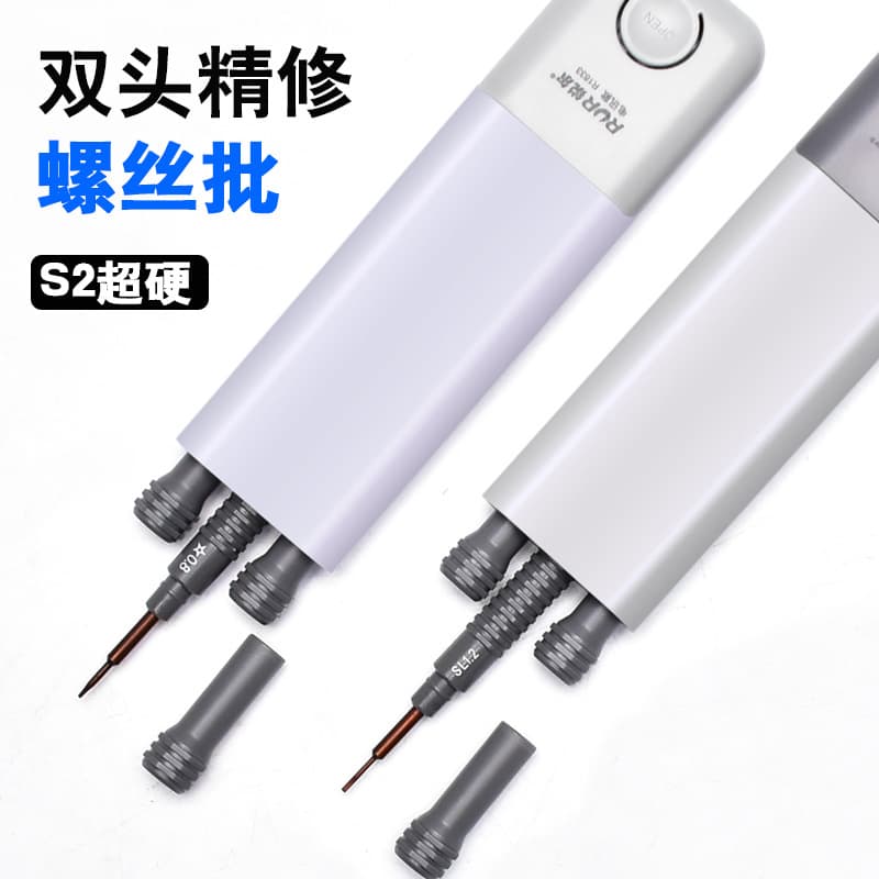 RUR Phone Repair Screwdriver Kit for Huawei Samsung Apple Phone Digital Repair Disassembly Tools