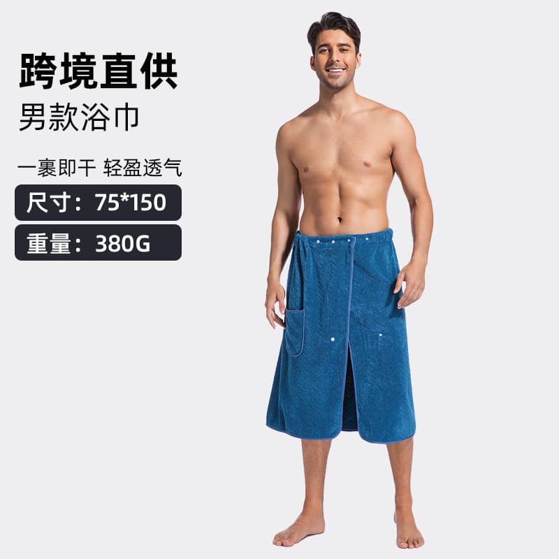Cross-border Men's Wearable Bath Towel Adult Absorbent Beach Towel Hotel Towel Wholesale Bathrobe Swimming Bath Towel