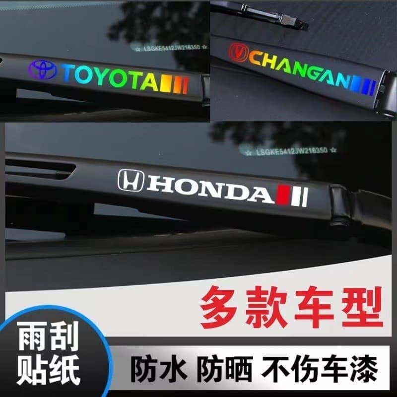 Car Wiper Sticker Decal Waterproof Sunscreen Creative Scratch Cover Personalized Car Sticker