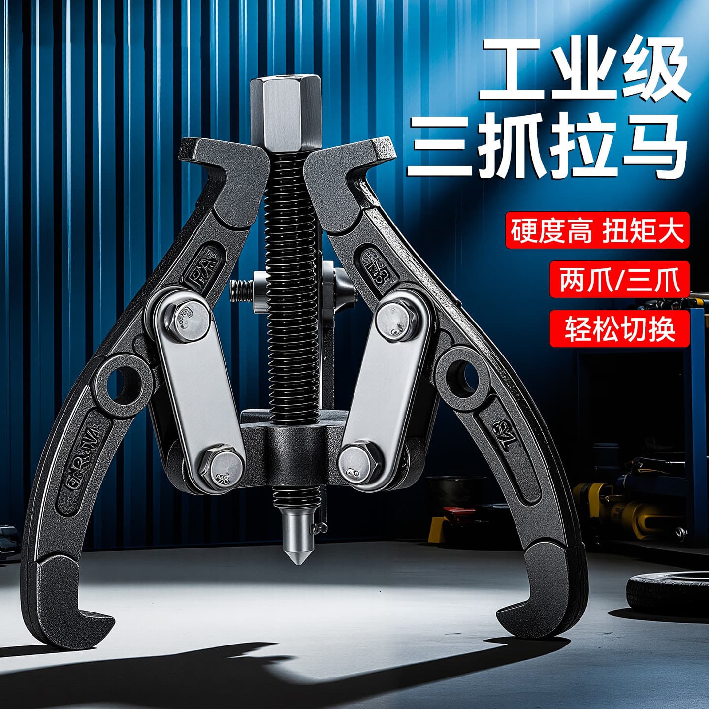 Bearing Puller Internal Bearing Removal Tool Three-Jaw Puller Industrial-Grade Thickened Large Opening 3-24 Inch Three-Jaw Puller