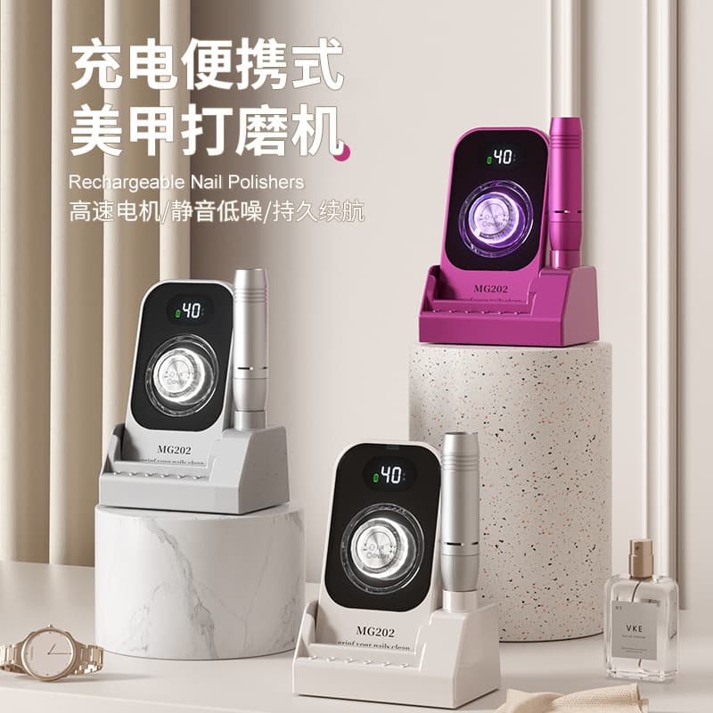 New Nail Sander Portable Electric Nail Grinder Set with Base Storage Display Charging Nail Machine
