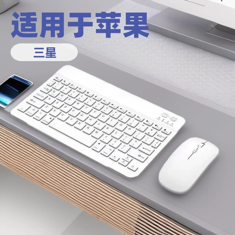 Bluetooth Keyboard for iPad Tablets, External Keyboard and Mouse Set, Silent Portable with Spanish/Thai Layout