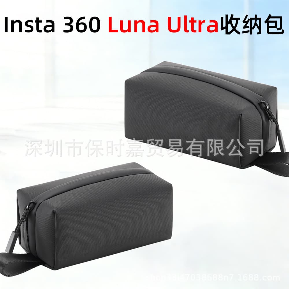Suitable for Insta shadow stone Luna Ultra portable storage bag 360 Luna digital bag waterproof camera bag