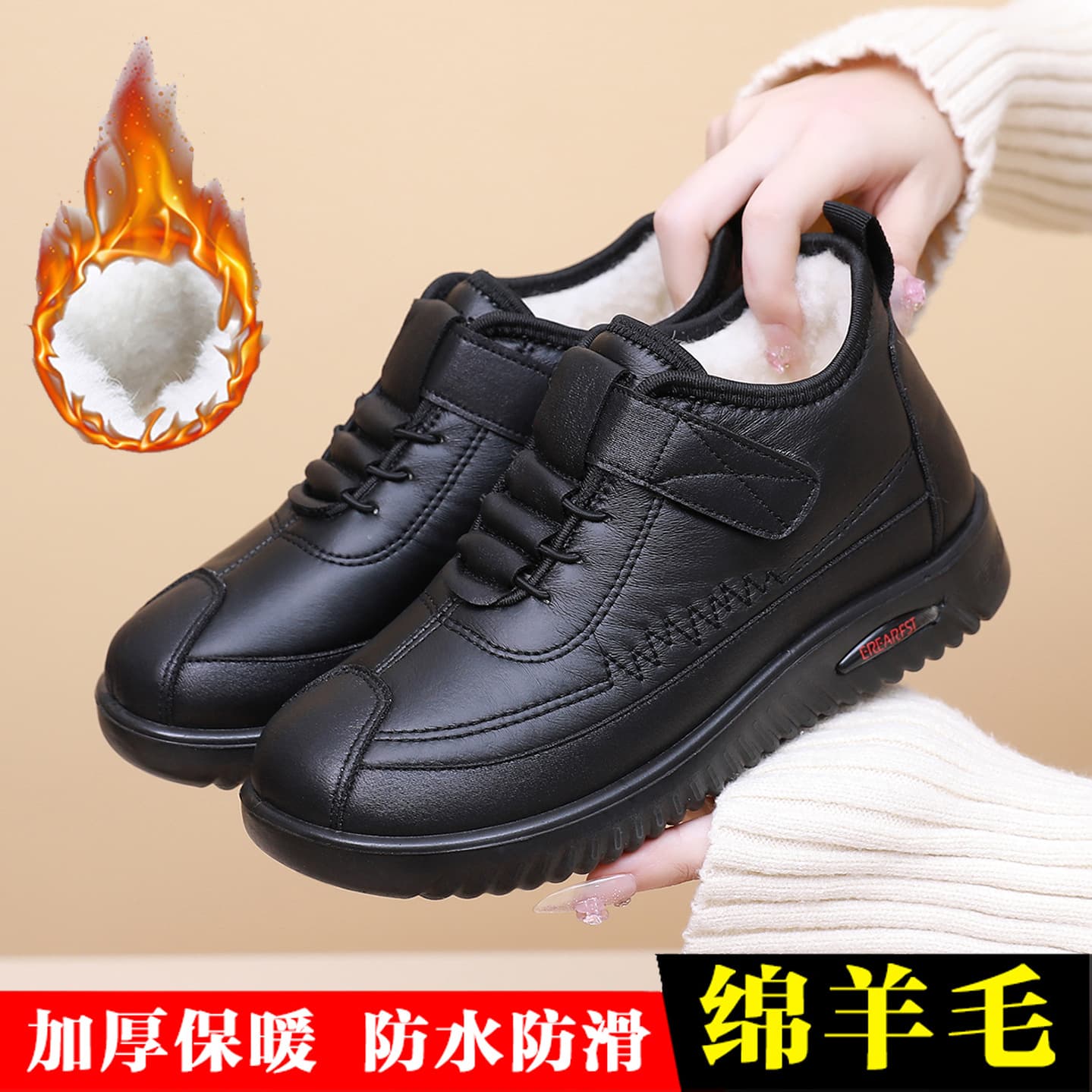 Old Beijing Winter Women 2024 New Cotton Shoes Plush Thickened Warm Elderly Snow Boots Anti-slip Mom Cotton Boots
