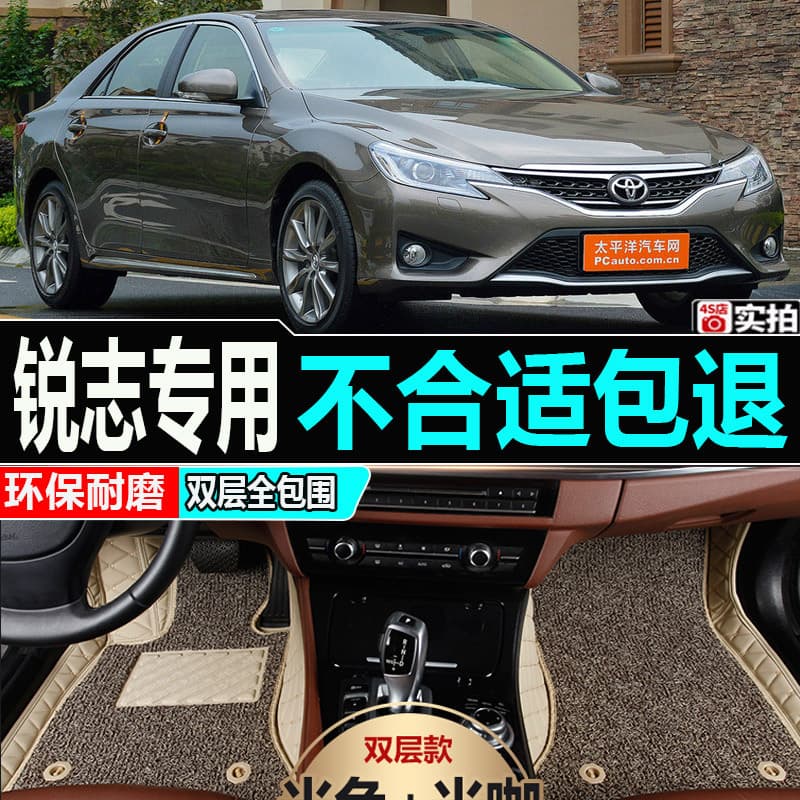 12 13 14 15 16 New Toyota Reiz Car Floor Mats 07-11 2.5L/3.0L Custom Full Coverage