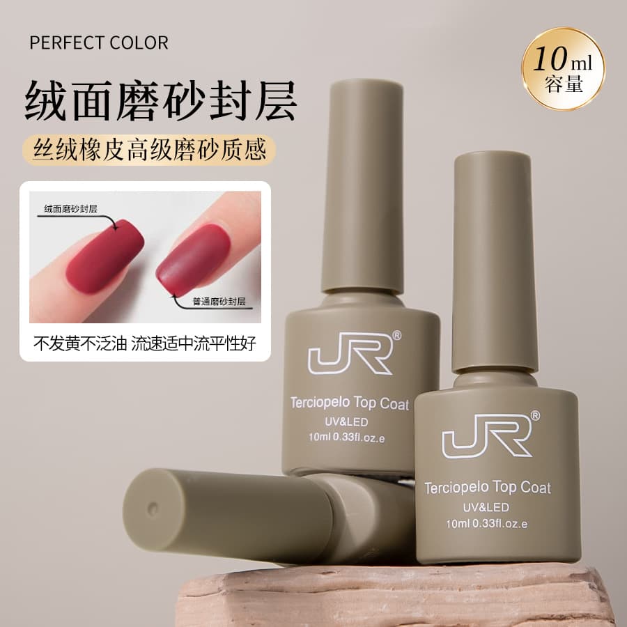 JR Velvet Matte Top Coat Nail Gel Suede Finish Nail Salon Top Coat Gel Set Wholesale