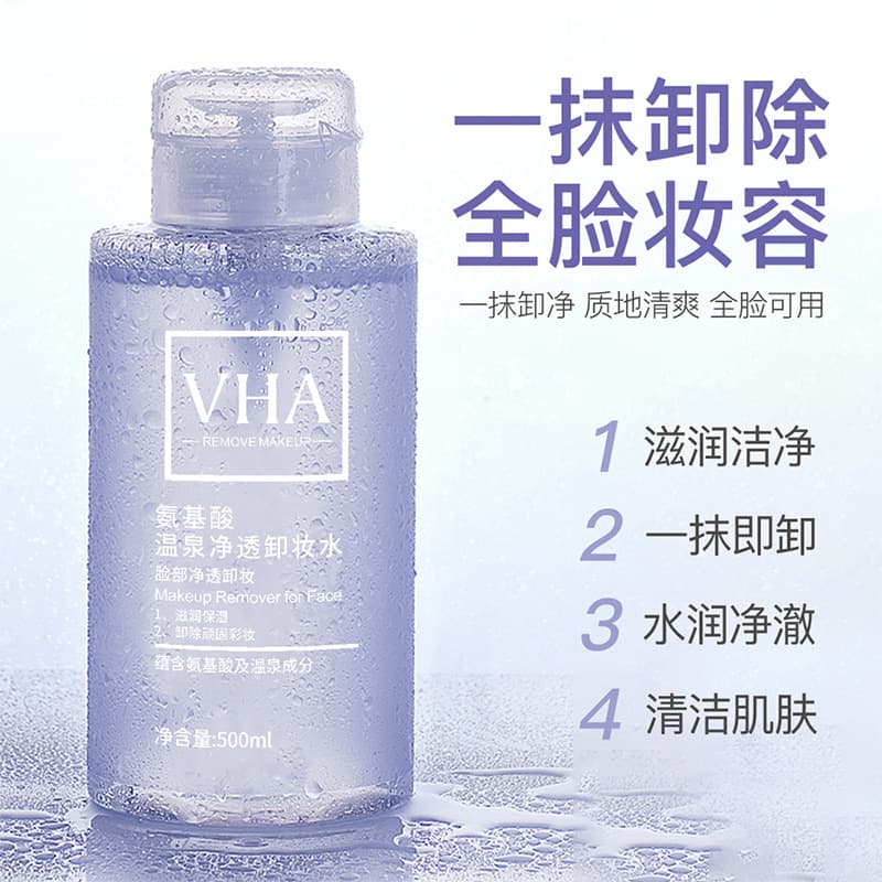 VHA Amino Acid Hot Spring Purifying Makeup Remover Water, Refreshing and Non-Irritating, Gentle Makeup Removal, Cleanses Pores, Makeup Remover Water Wholesale