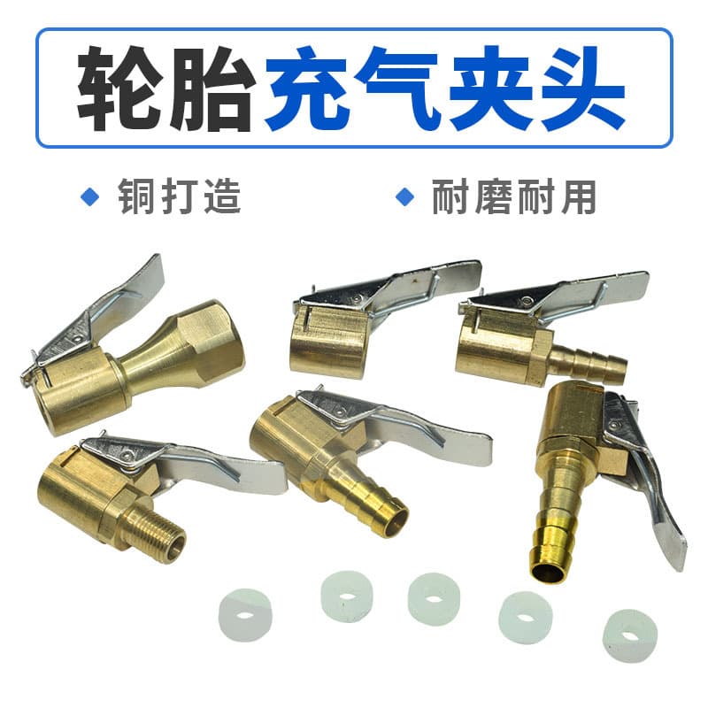 Copper Tire Inflation Clip Car Tire Pressure Gauge Inflation Nozzle Pressure Gauge Clip Hose