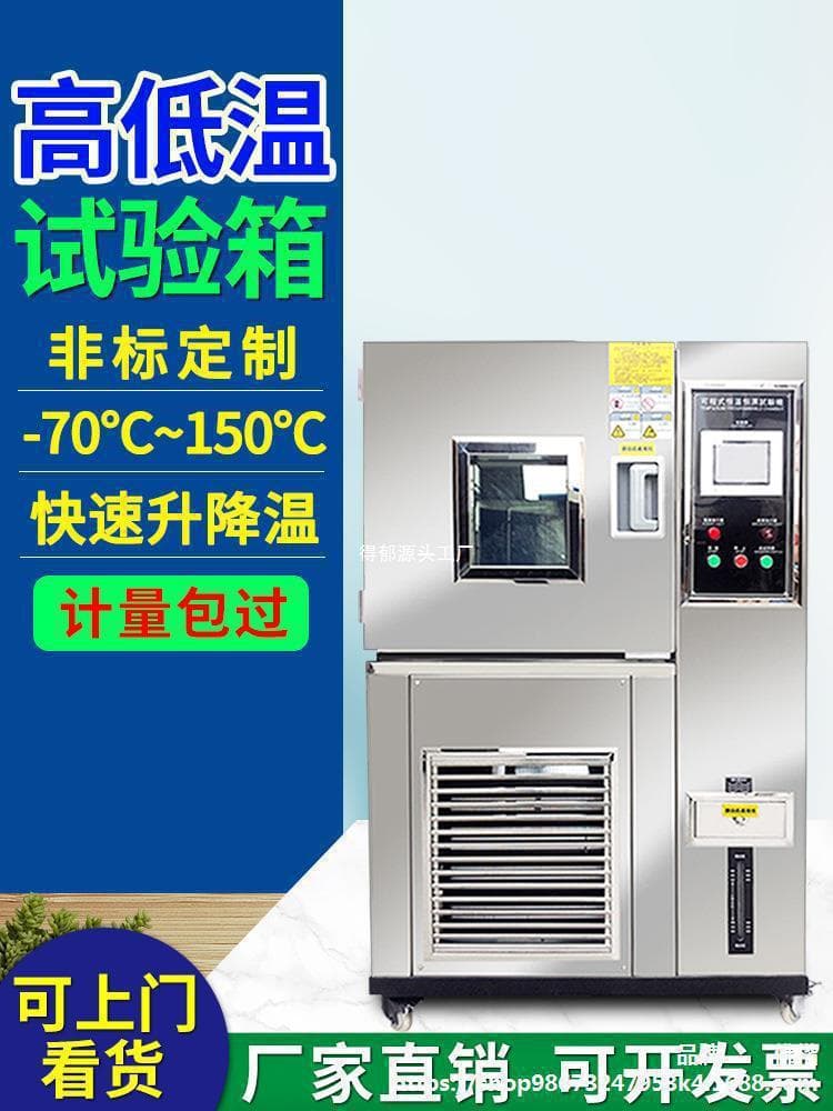 High Low Temperature Test Chamber Small Double 85 Test Rapid Temperature Change Thermal Shock Aging Programmable Constant Temperature Humidity Chamber