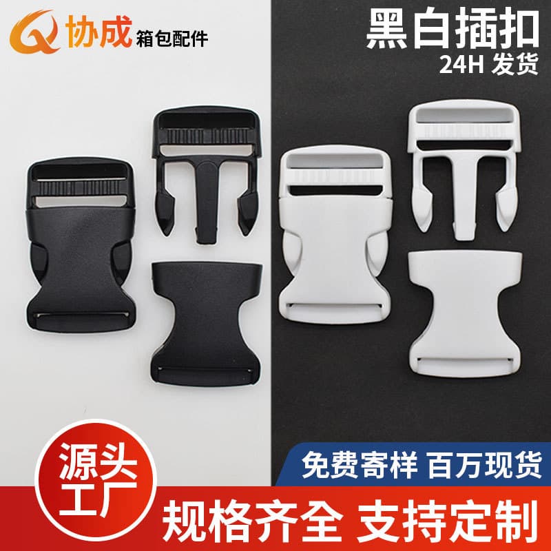 Manufacturer In-stock Bag Hardware Plastic Snap Buckle Male-Female Buckle Clip 1.5cm~5cm Clip Black White Buckle Colored