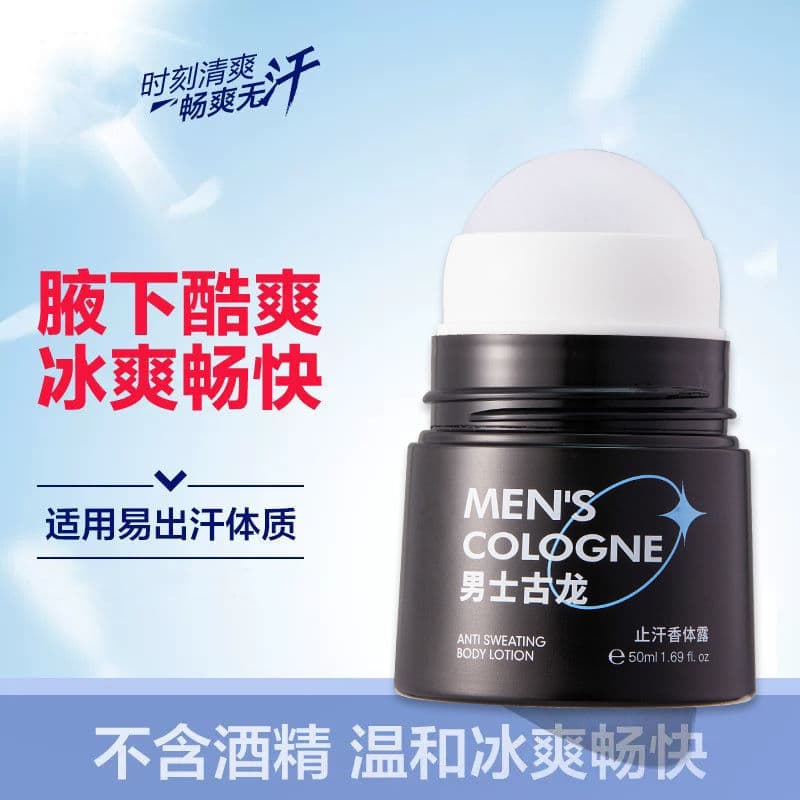 Plant-based men's roll-on cologne deodorant, refreshing and long-lasting fragrance, antiperspirant, and body lotion wholesale.