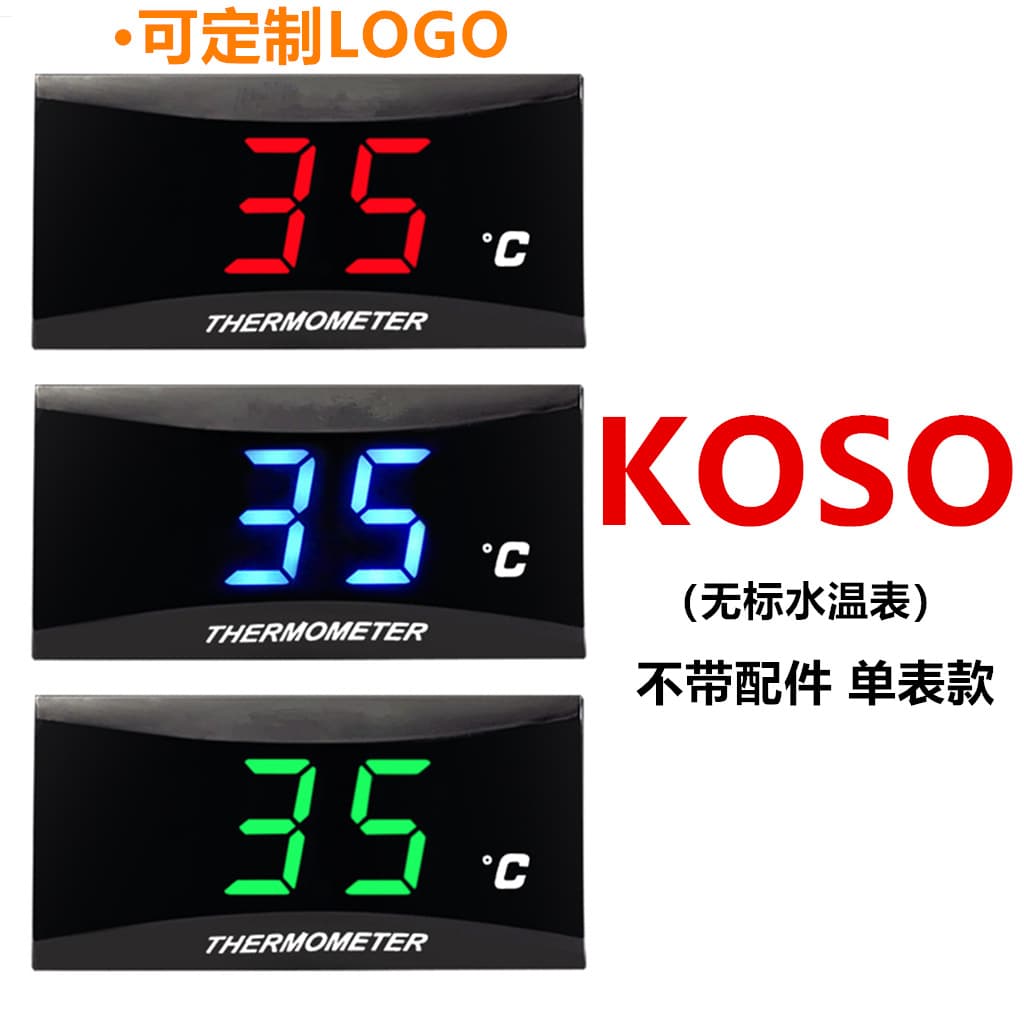 KOSO water temperature meter motorcycle modification accessories thermometer LCD display instrument water tank electronic vehicle intelligence