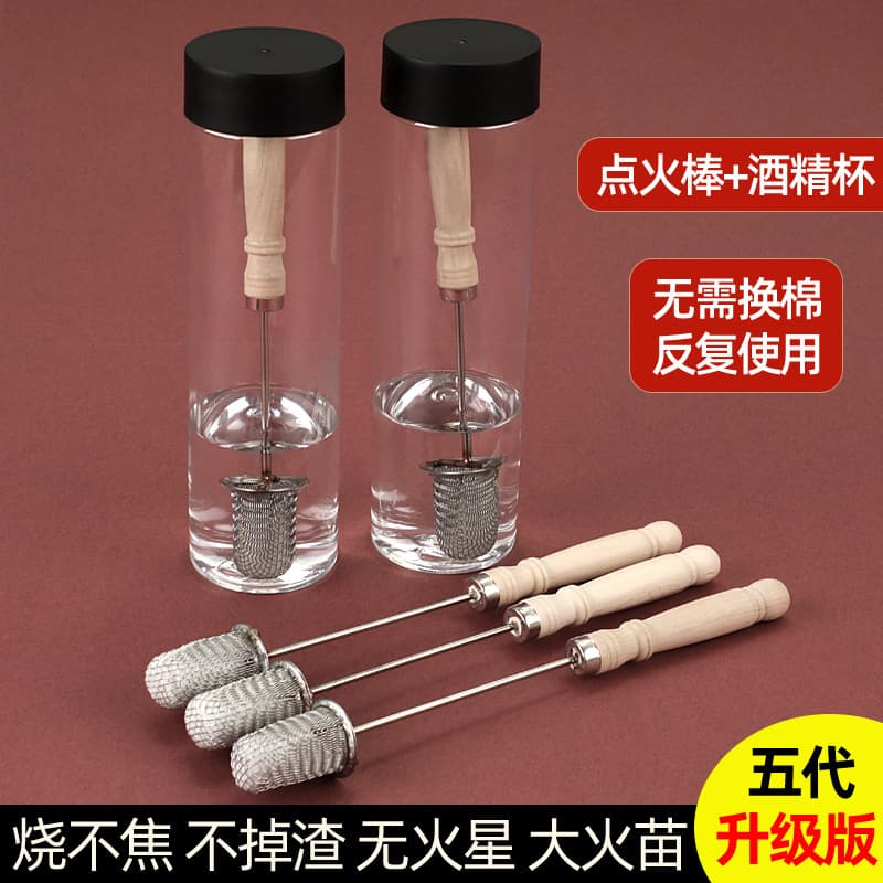 Cupping Torch Ignition Rod with Heat-Resistant Handle, Non-Scorching Alcohol Cotton Bottle Igniter