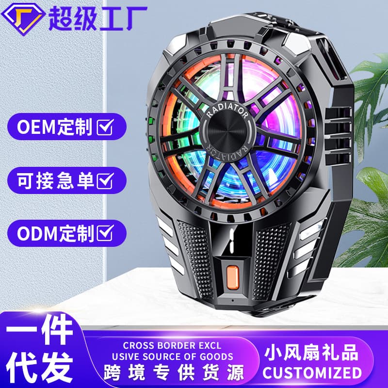 Three-speed digital display mobile phone radiator semiconductor cooling sound back clip suitable for Black Shark iPad cooling artifact