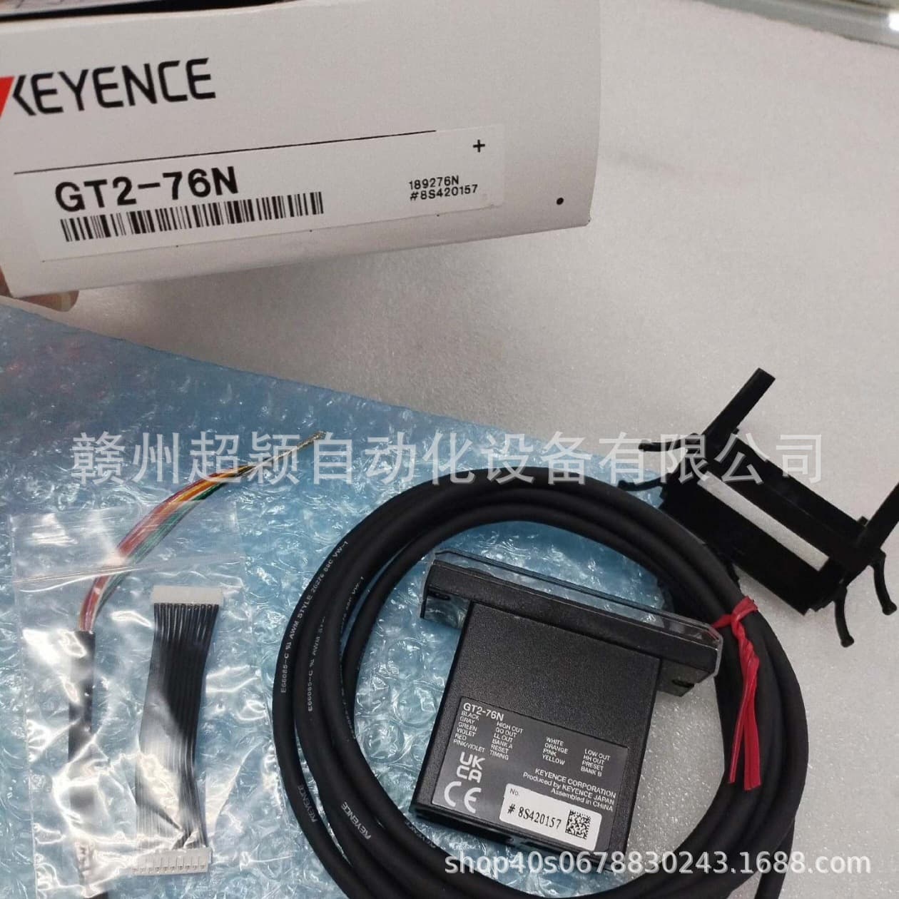 Negotiable KEYENCE GT2-76N, GT2-CH20M, GT2-CH2M Brand New In Stock Actual Photo Shipping