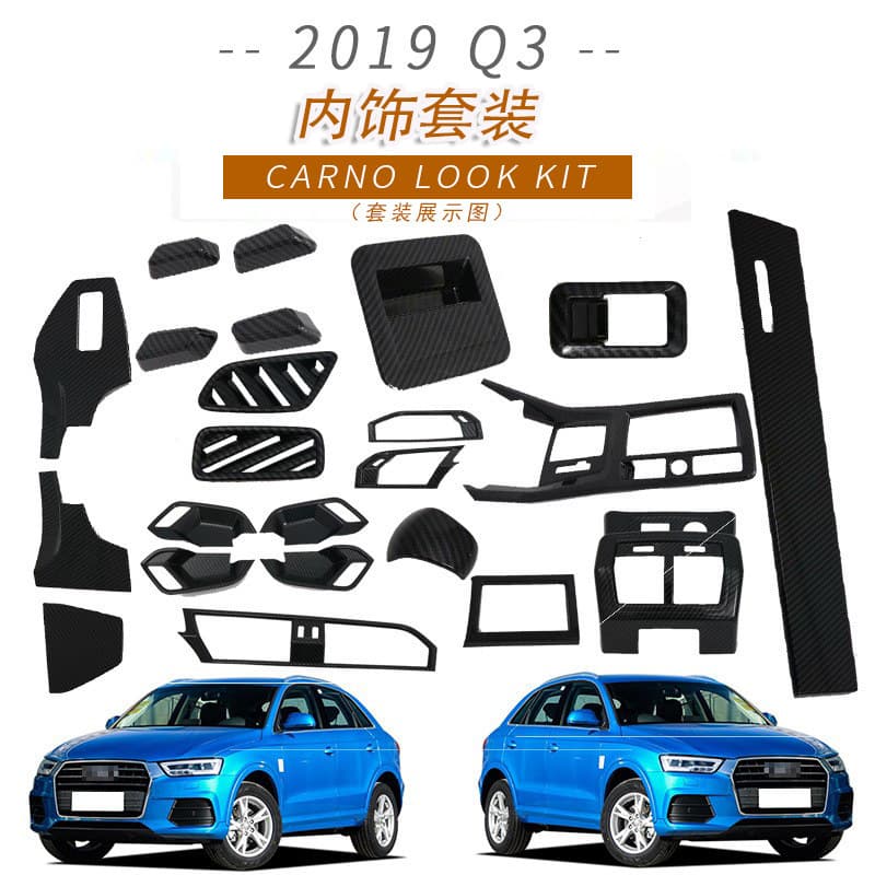 Decorative Trim for 2019 Q3 Interior Door Handle, Armrest, Air Vent, Gear Shift Frame, Gear Shift Knob, and Seat Adjustment
