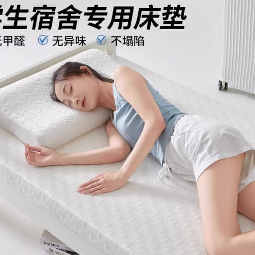 Memory Foam Planet Mattress