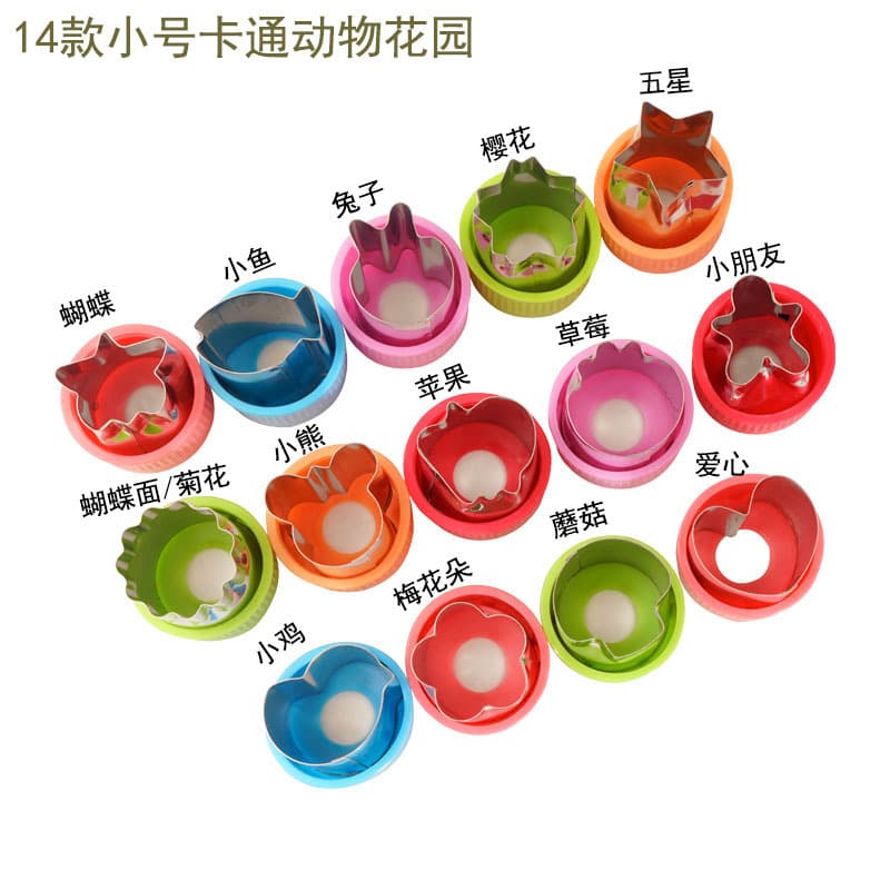 Fruit and Vegetable Cutter, Embossing Knife, Butterfly Pasta, Wonton, Dumpling, Baby Food Tool