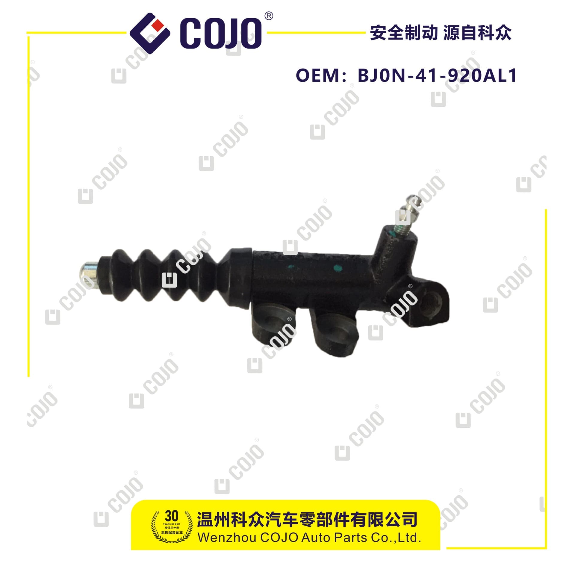 BJ0N-41-920AL1 clutch slave cylinder suitable for Haima Family, Knight (engine 483Q/47