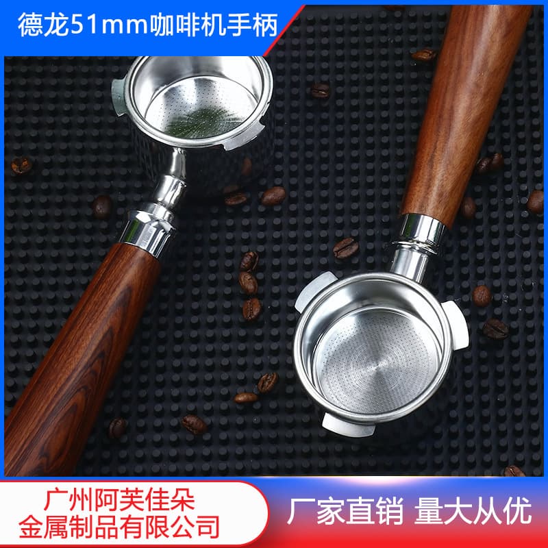 Modern Minimalist Stainless Steel Coffee Dripper Handle 51mm Wooden Handle Tri Ear Coffee Tool Accessories for Espresso Machine