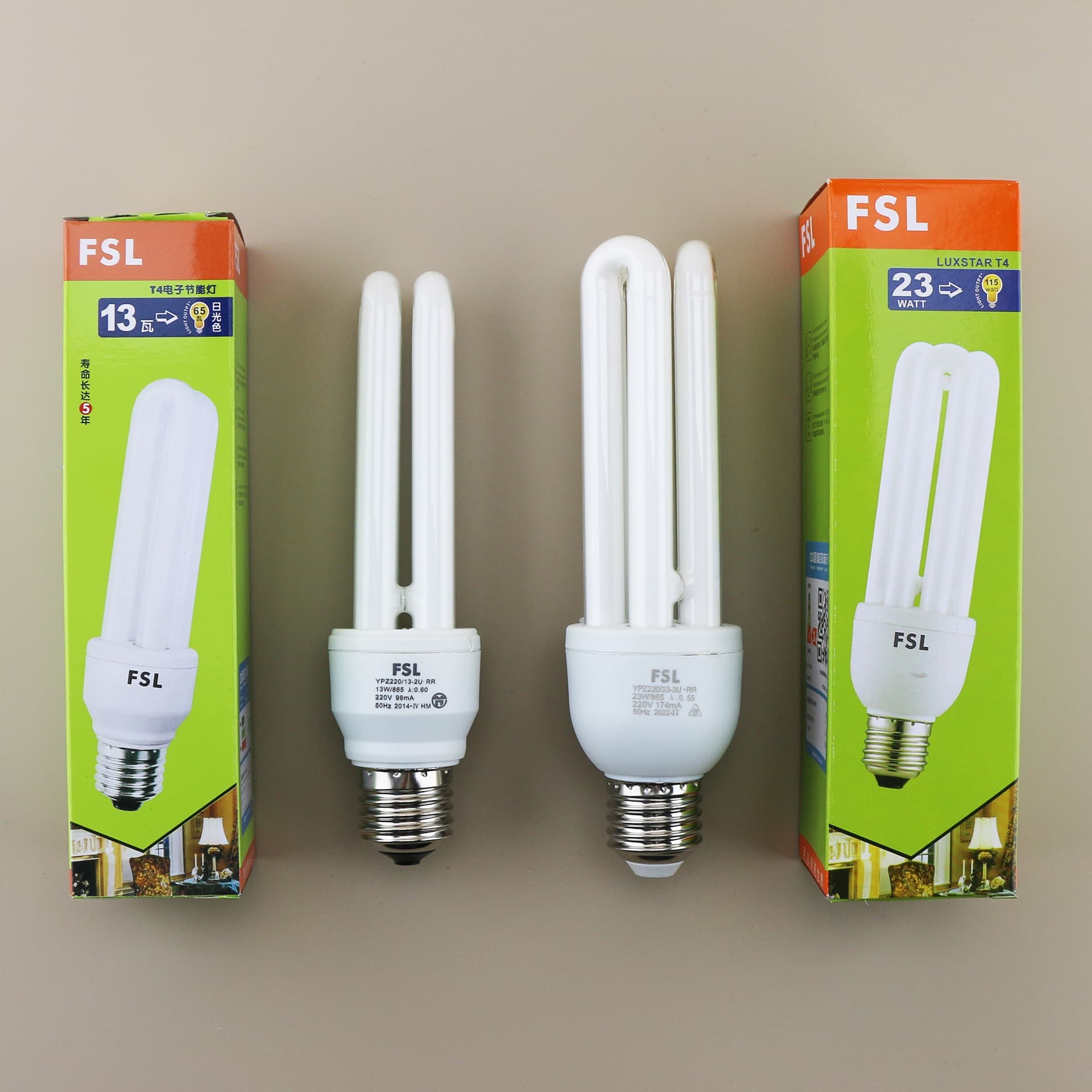 FSL Foshan lighting 2U 3U 4U energy-saving lamp 3W 5W 8W 11W 13W 18W 23W 45W 55W 65W 85W 105W