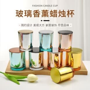 Glossy Candle Cup, DIY Glass Aroma Empty Cup, Color Electroplated Coating Candle Holder for Living Room, Bedroom Decoration