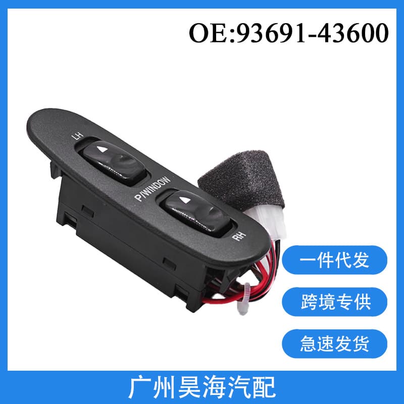 93691-43600 Compatible with 93-12 Hyundai H100 Power Window Glass Lifter Control Button Switch